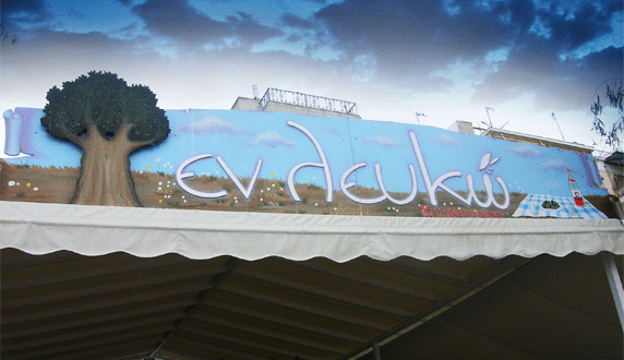 εξυπνες ιδέες για επιχείρηση